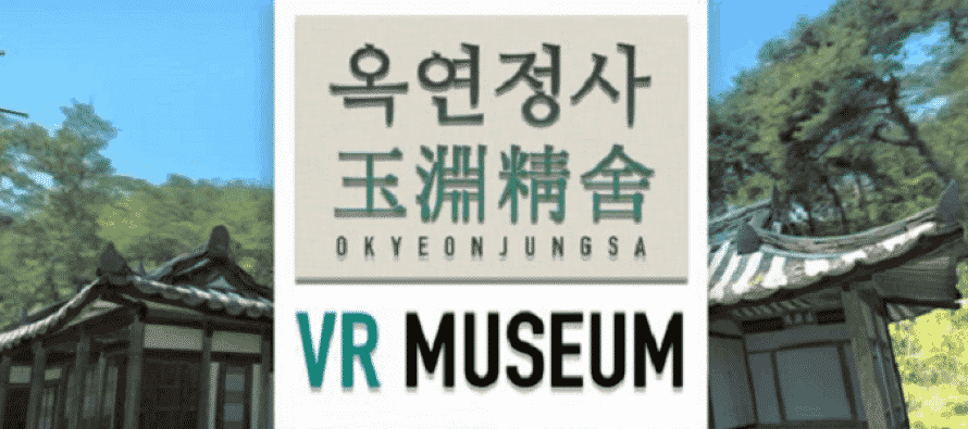 Visitez en VR le musée Okyeonjeongsa
