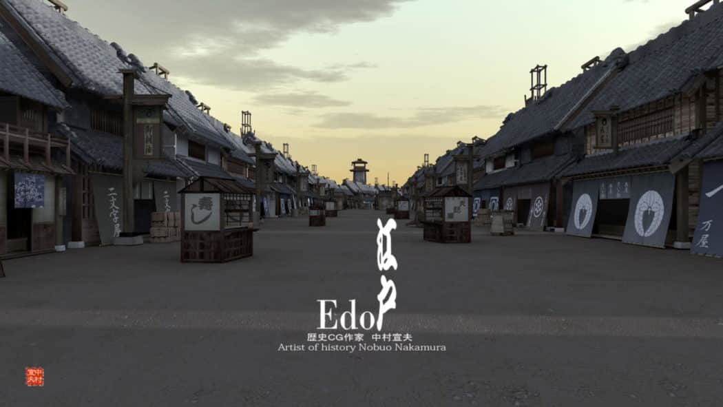 Edo VR Reconstitution