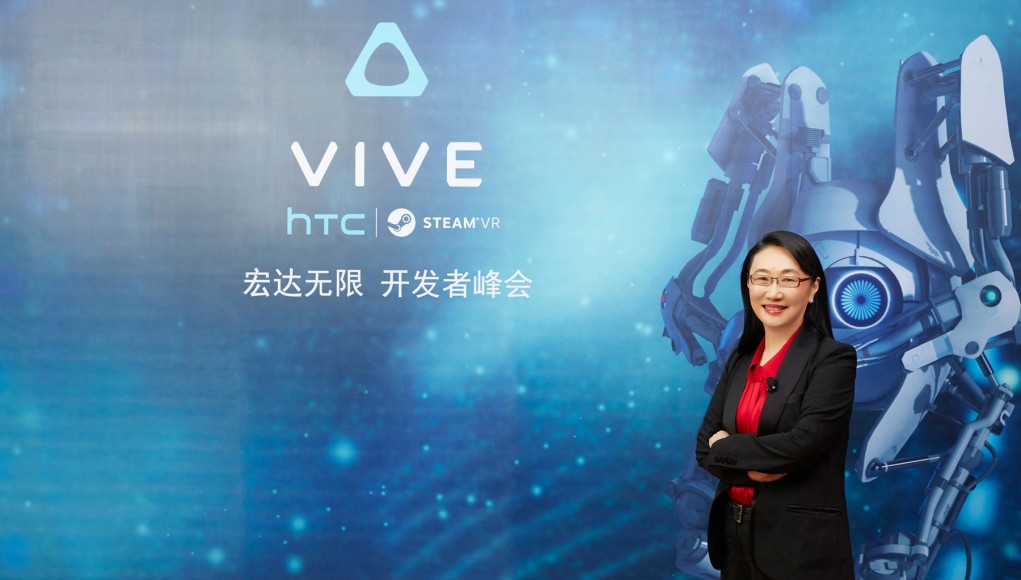 HTC Vive casque VR mobile nouveau nouveauté produit