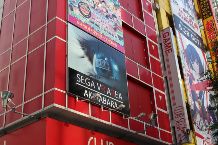 Salle réalité virtuelle SEGA Akihabara Tokyo Japon