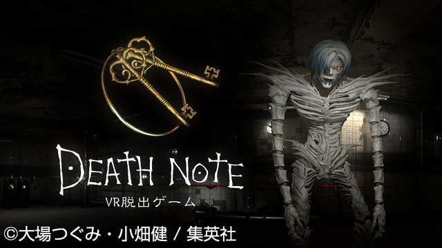 death note vr jump vr
