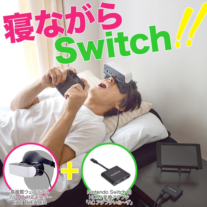 nintendo switch casque vr