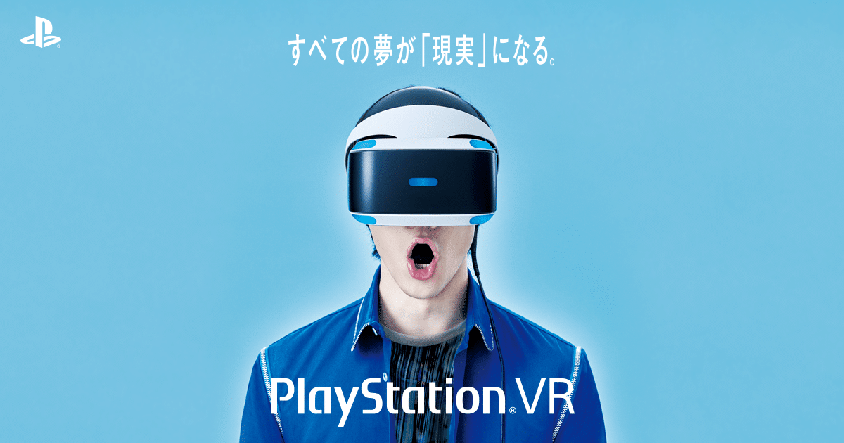 psvr 2 réalité mixte