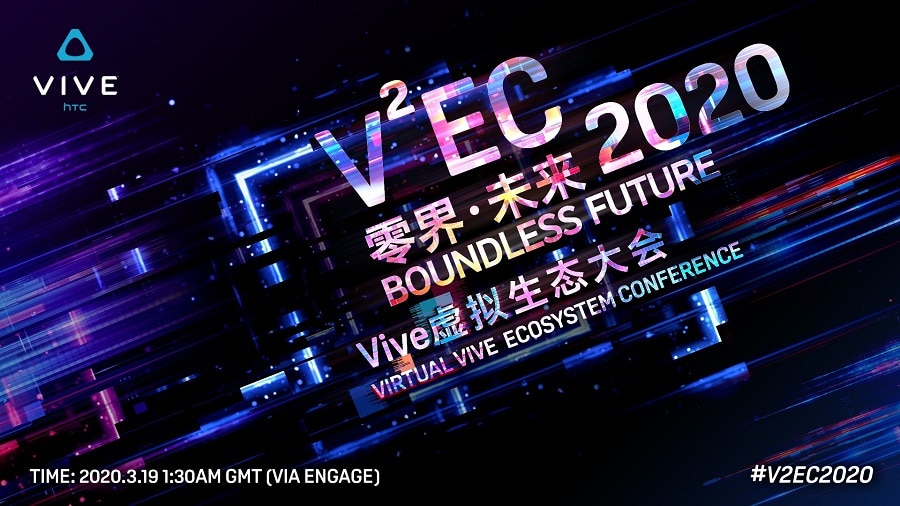 annonce V²EC en VR