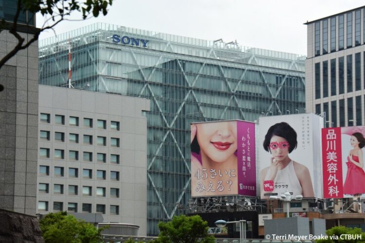 SONY