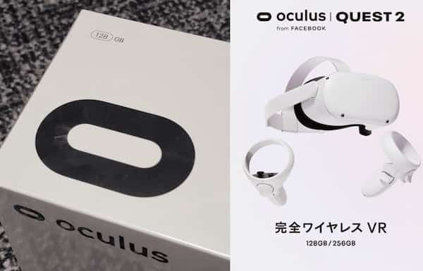 Oculus Quest 2 128 GO
