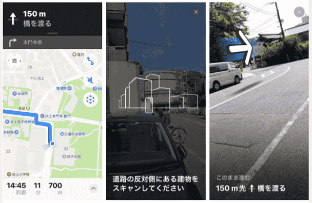 Apple Maps navigation AR