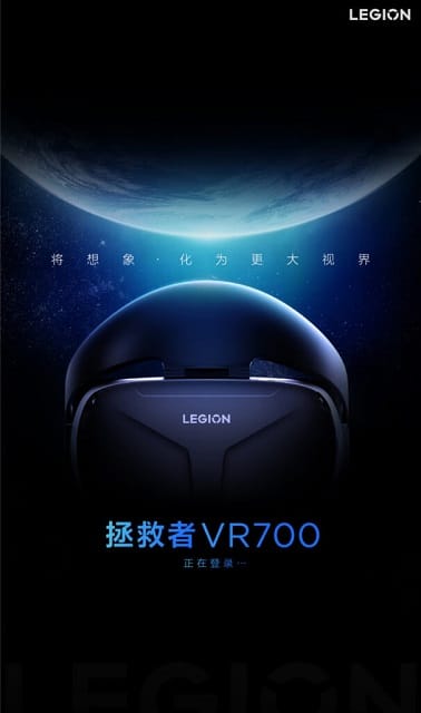 Lenovo casque vr autonome