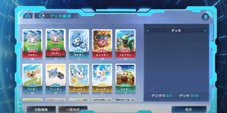 Pokémon TCG Pocket va bientôt devoir faire face à Digimon