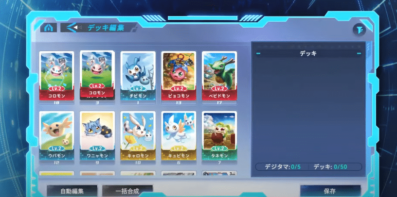Pokémon TCG Pocket va bientôt devoir faire face à Digimon