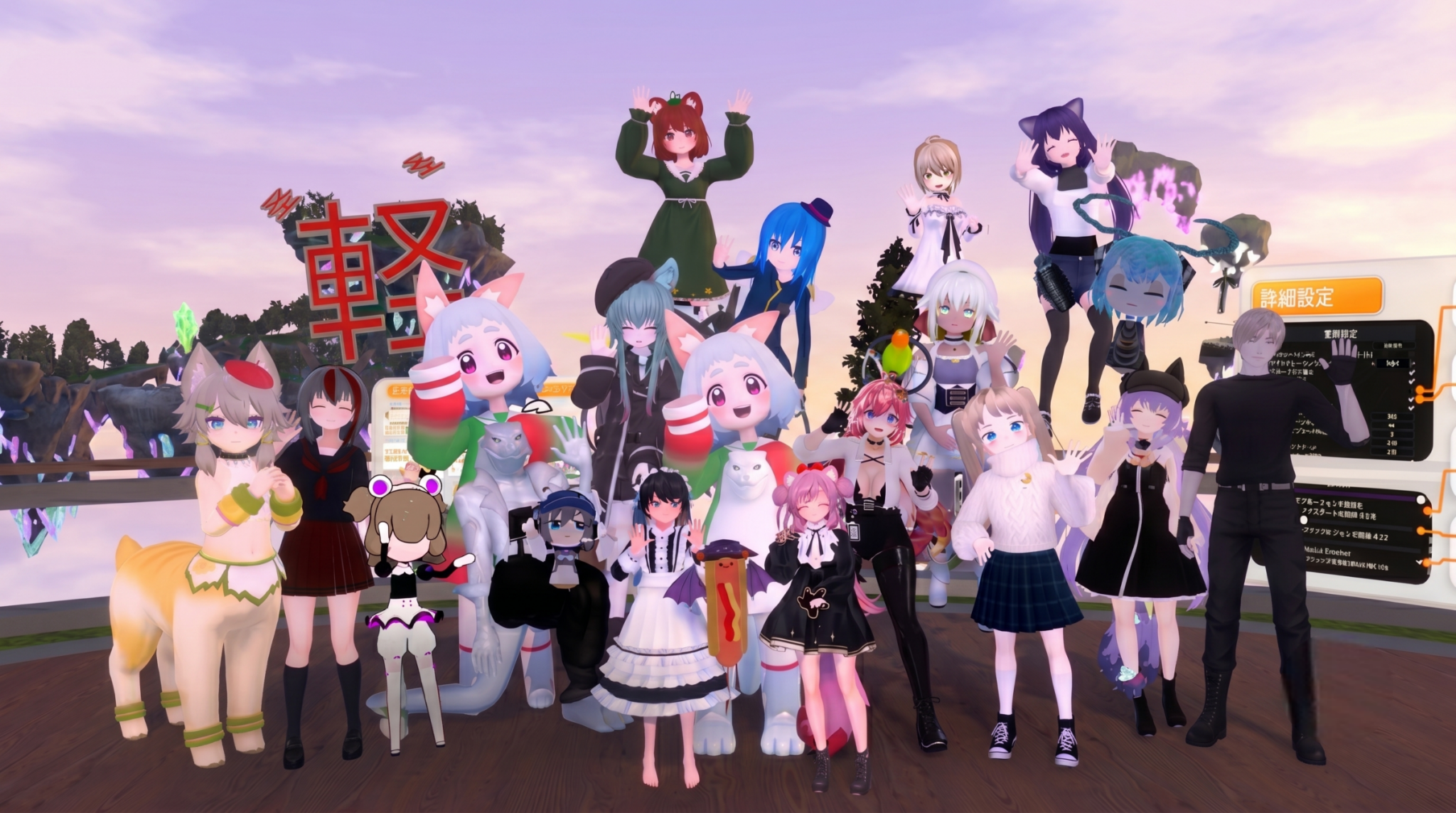 Resonite
